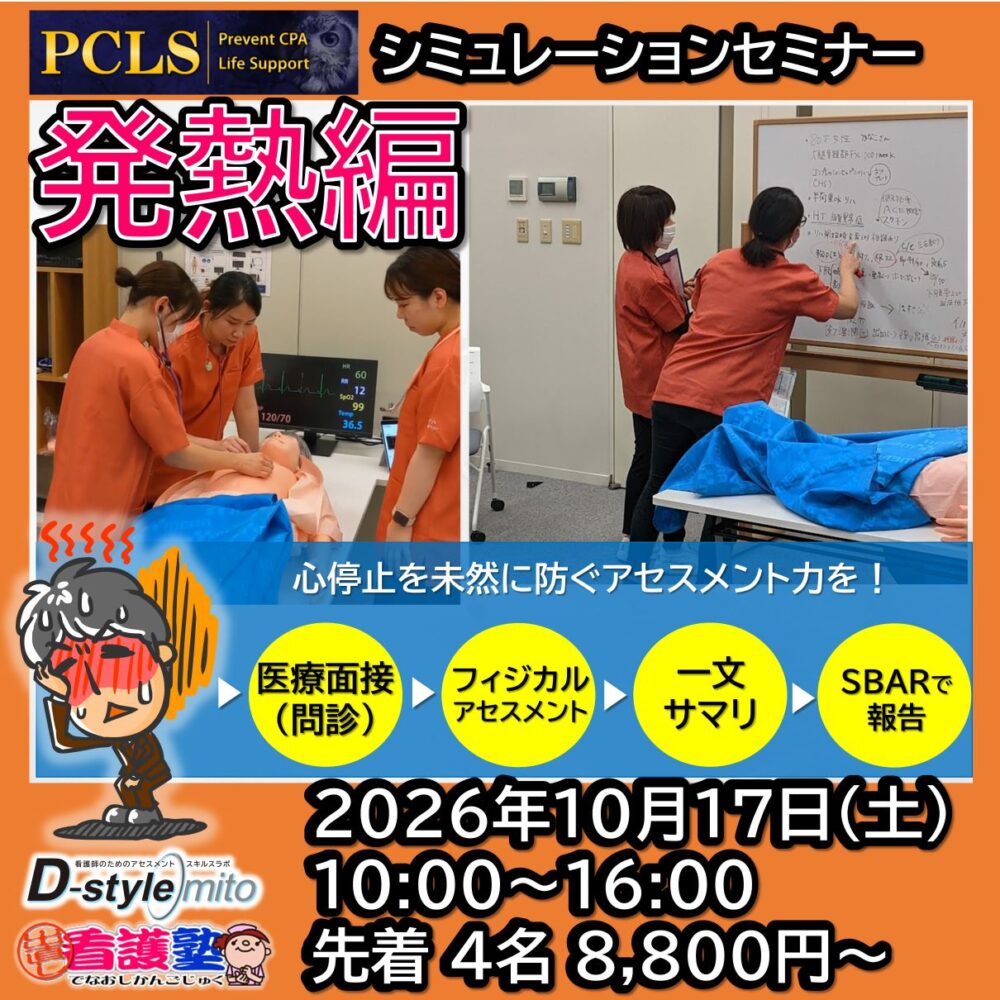 セミナー関連画像